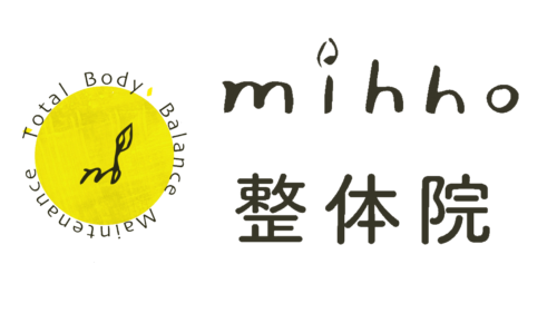 mihho整体院　早稲田　整体　美容　矯正