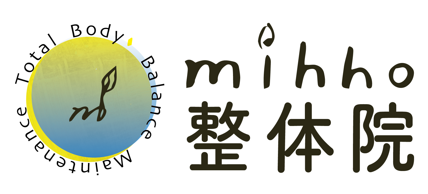 【早稲田駅徒歩30秒】整体-骨盤矯正/小顔矯正なら口コミ高評価のｍihho整体院/いつまでも自分の足で歩ける体作りサポート/健康も美もGET